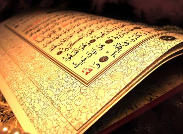 قرآن کی فصاحت اور بلاغت پر ایک اعتراض