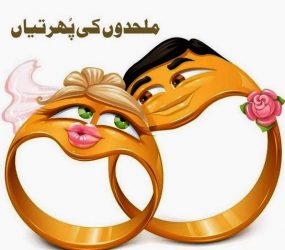 اعتراض-حضرت آدم کے بیٹوں کی اپنی بہنوں سے شادی