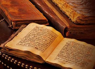 عہدصدیقی  ؓ  میں جمع قرآن اور اسکی نوعیت