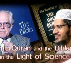 بائبل اور قرآن سائنس کی روشنی میں ( مناظرہ ڈاکٹرذاکرنائیک اورڈاکٹر ولیم کیمپبل)