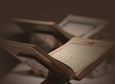 نسخ فی القرآن