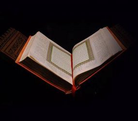 کیا قرآن میں آیت رضاعت موجود تھی ؟
