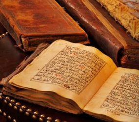 قرآن، حضرت عزیرؑ اور یہود کا شرک