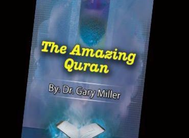 قرآن حیرت انگیزکیسے ہے؟ ایک نومسلم ڈاکٹرکی تحقیقات وتاثرات