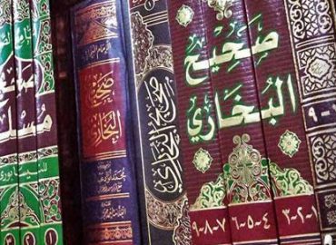 قرآن کی موجودگی میں حدیث کی ضرورت ہی کیا ہے؟