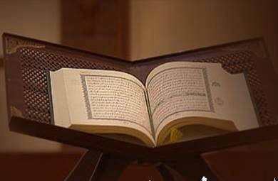 اعتراض : قرآن يقينى اور حدیث ظنی ہے اور ظن دین نہیں ہوسکتا